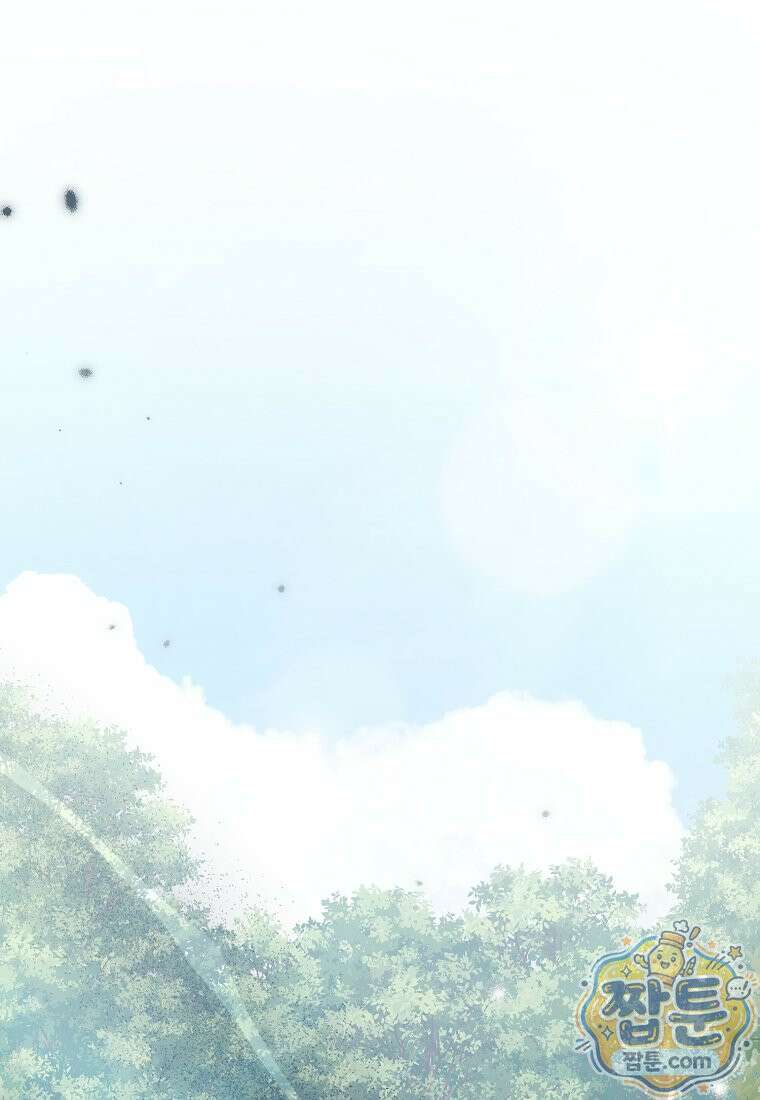 알브레히트의 진주 32화 2