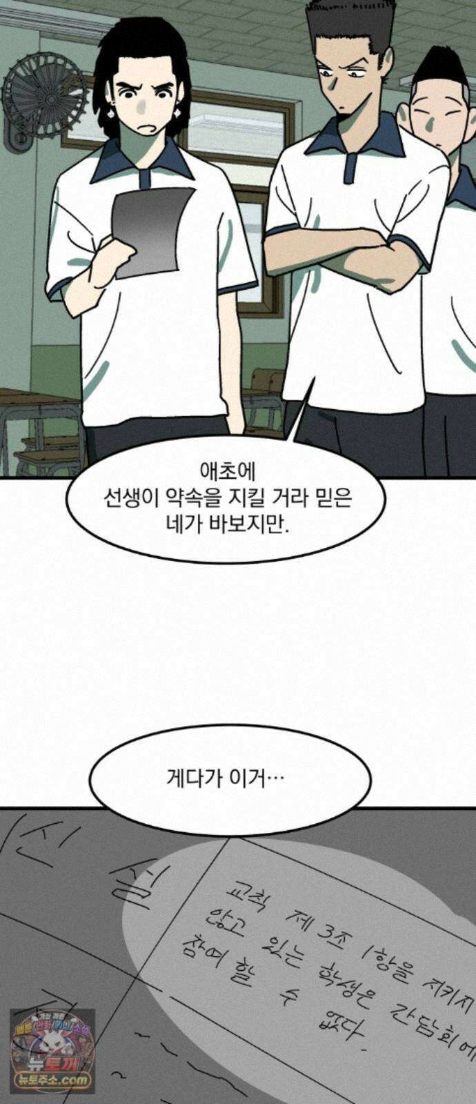 철릉고등학교 19． 우민혁 3