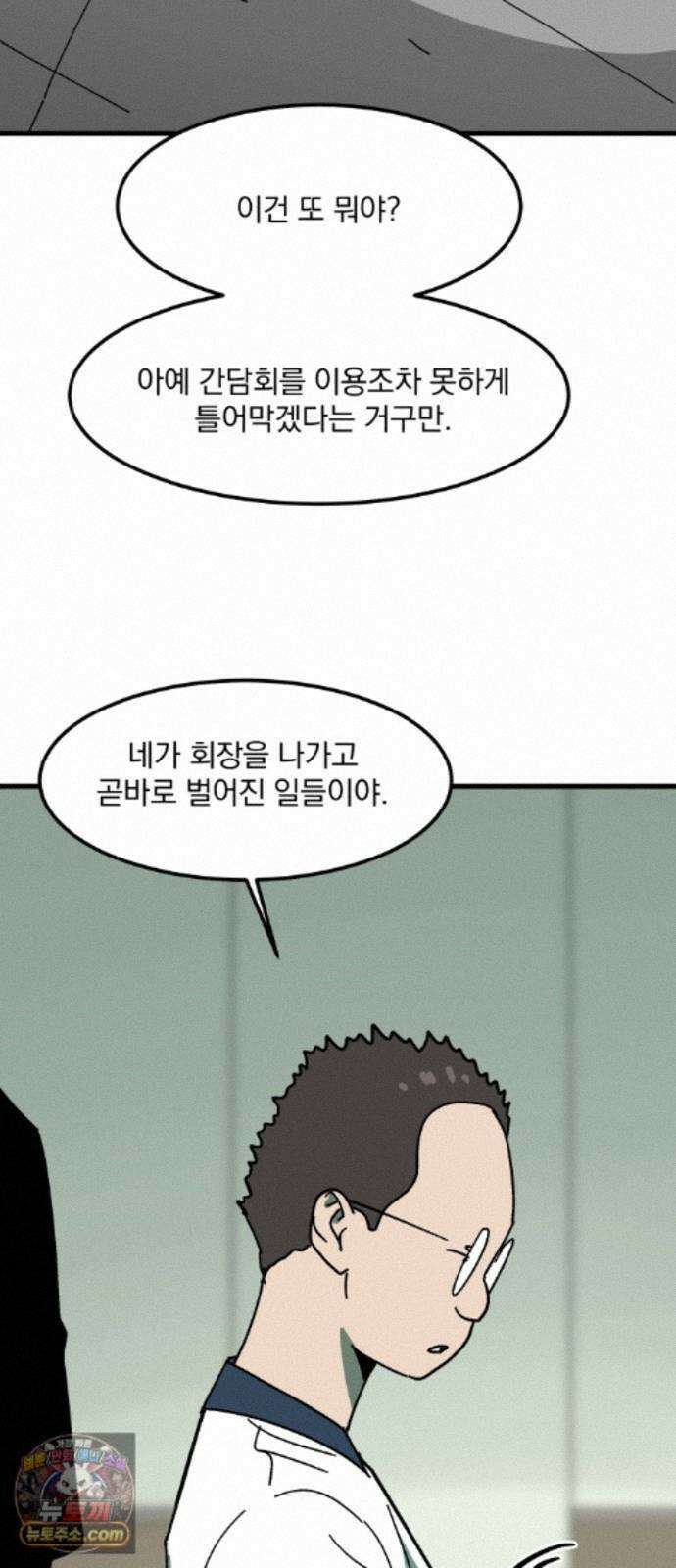 철릉고등학교 19． 우민혁 4