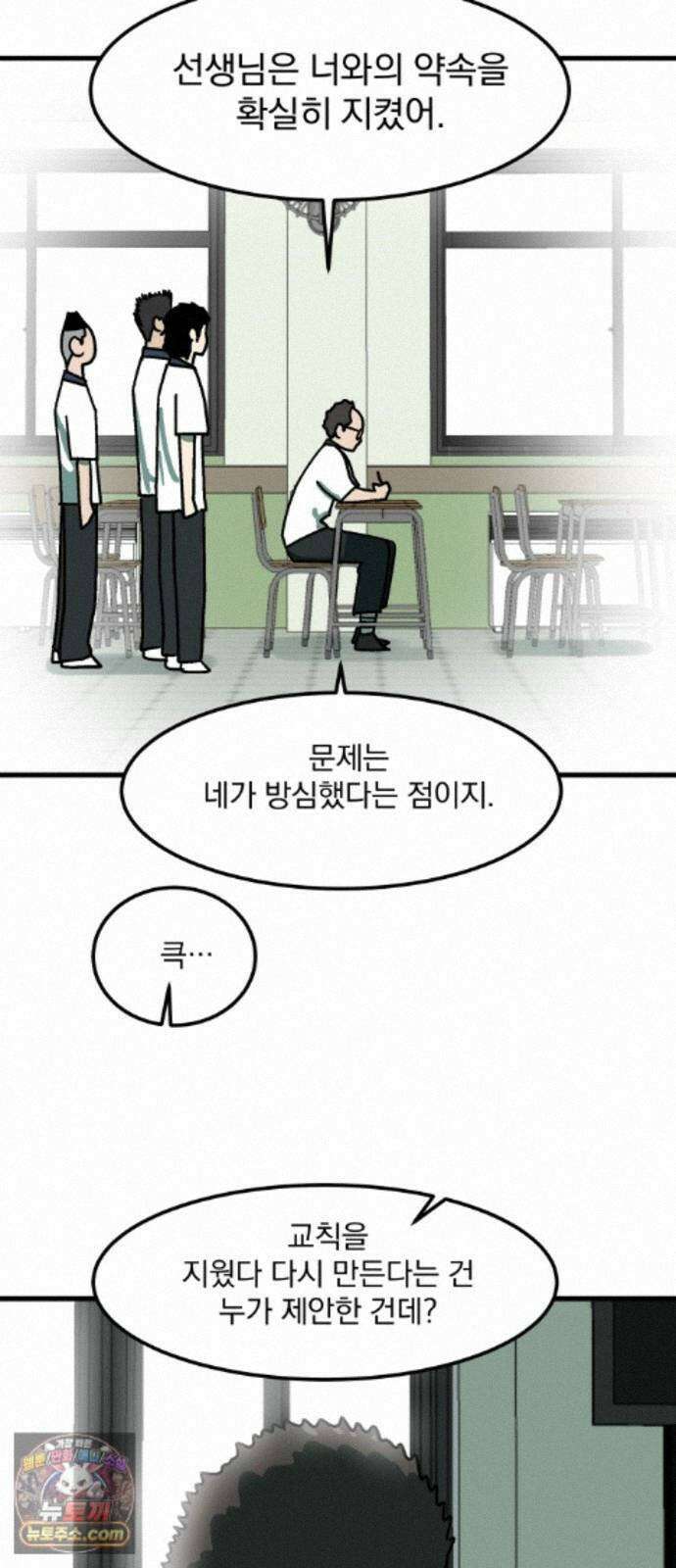철릉고등학교 19． 우민혁 6