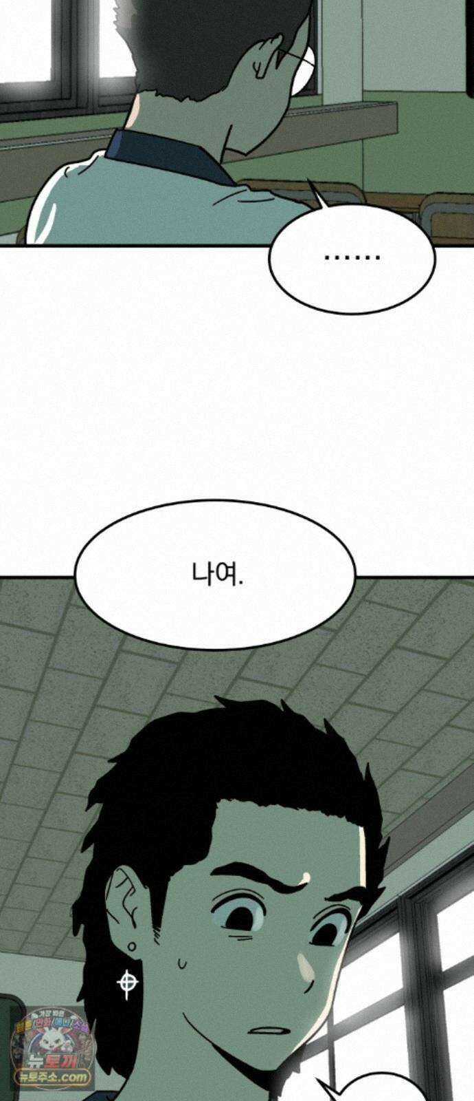 철릉고등학교 19． 우민혁 7