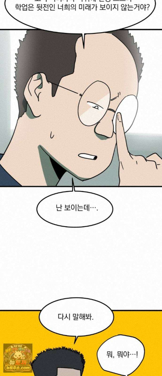 철릉고등학교 19． 우민혁 13