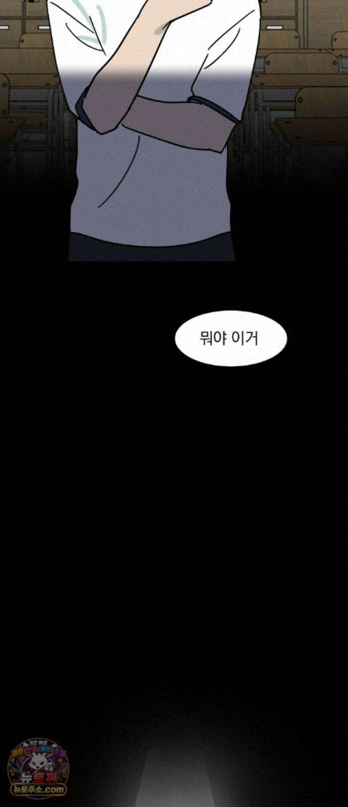 철릉고등학교 19． 우민혁 16