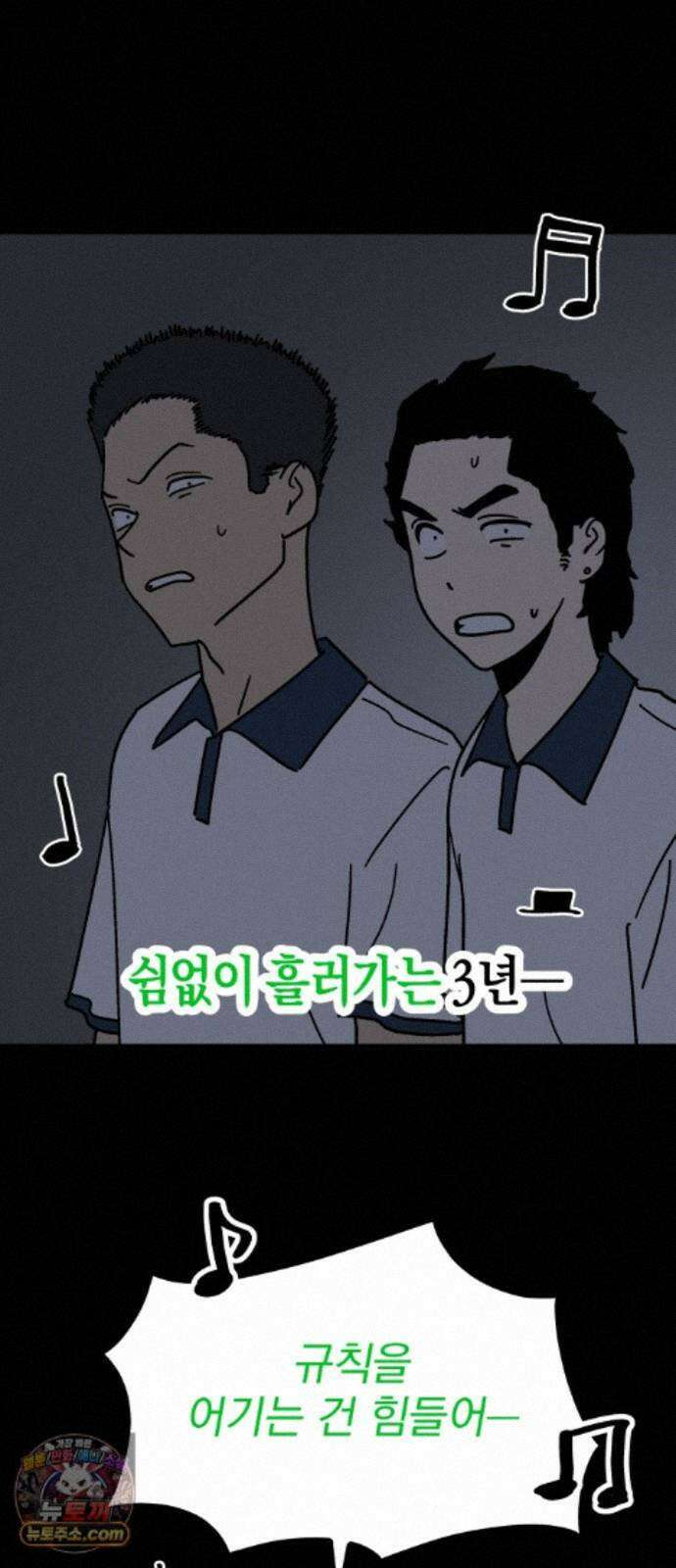 철릉고등학교 19． 우민혁 20