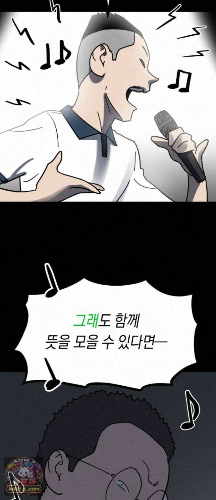 철릉고등학교 19． 우민혁 21