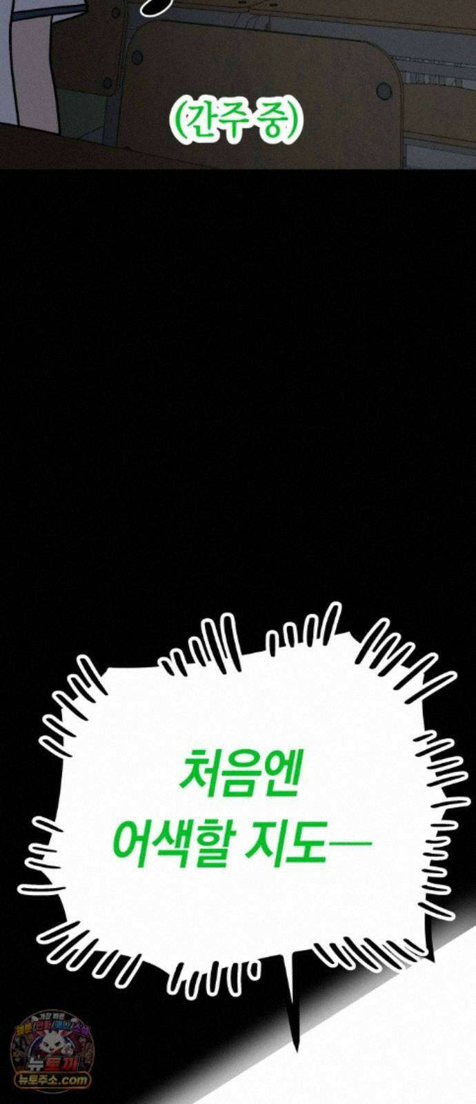 철릉고등학교 19． 우민혁 23