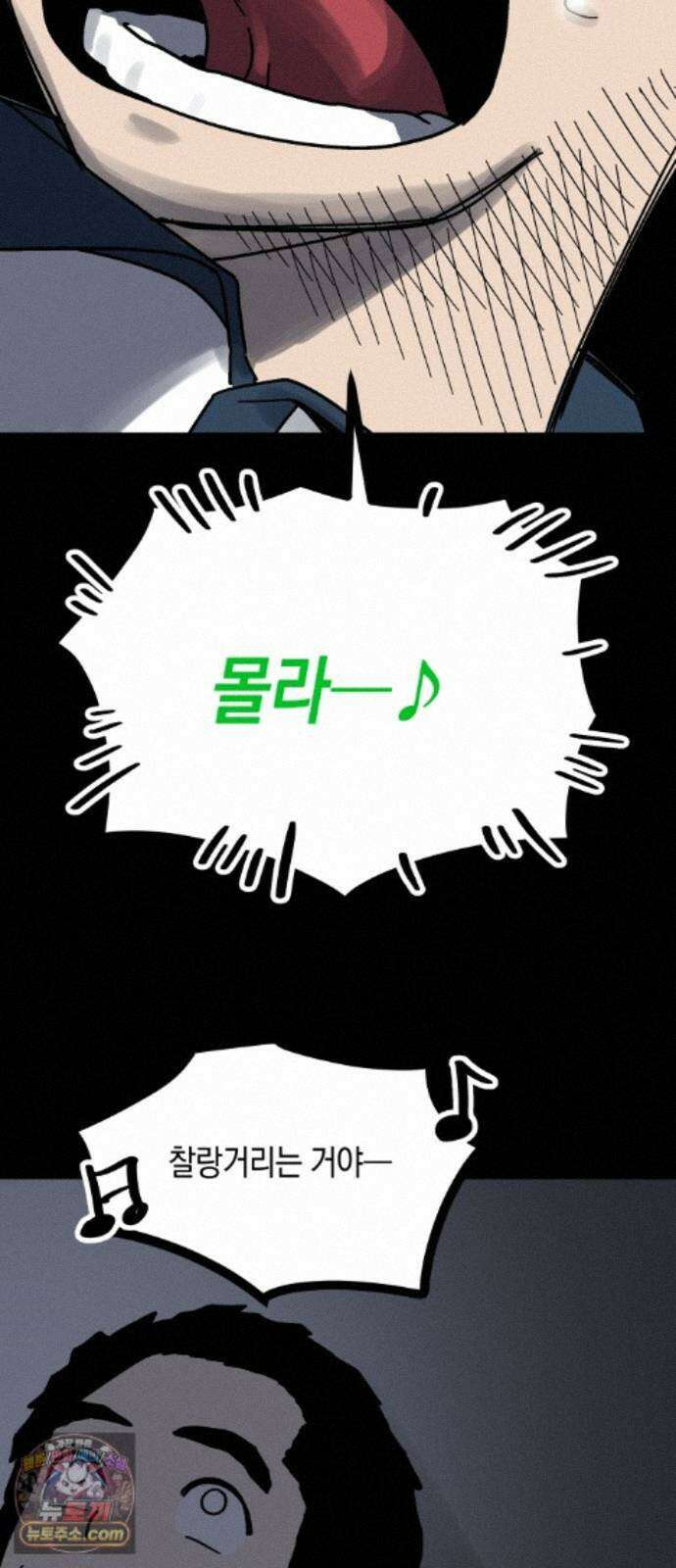 철릉고등학교 19． 우민혁 25