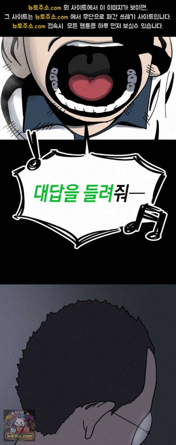 철릉고등학교 19． 우민혁 27