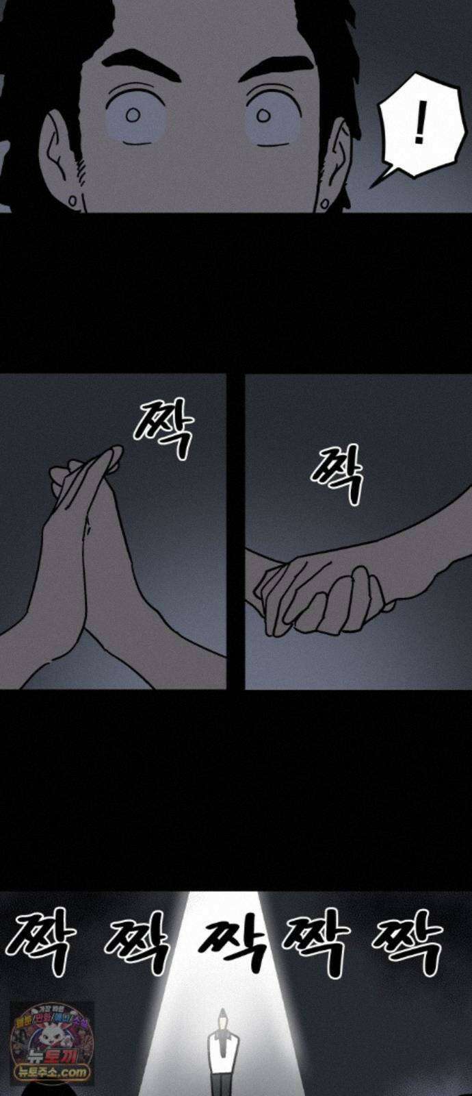 철릉고등학교 19． 우민혁 35