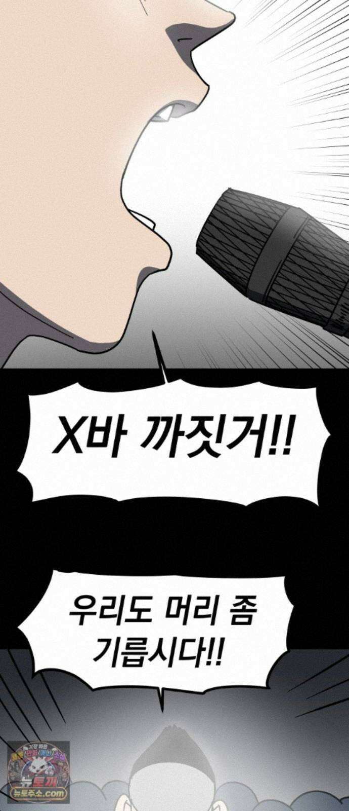 철릉고등학교 19． 우민혁 39