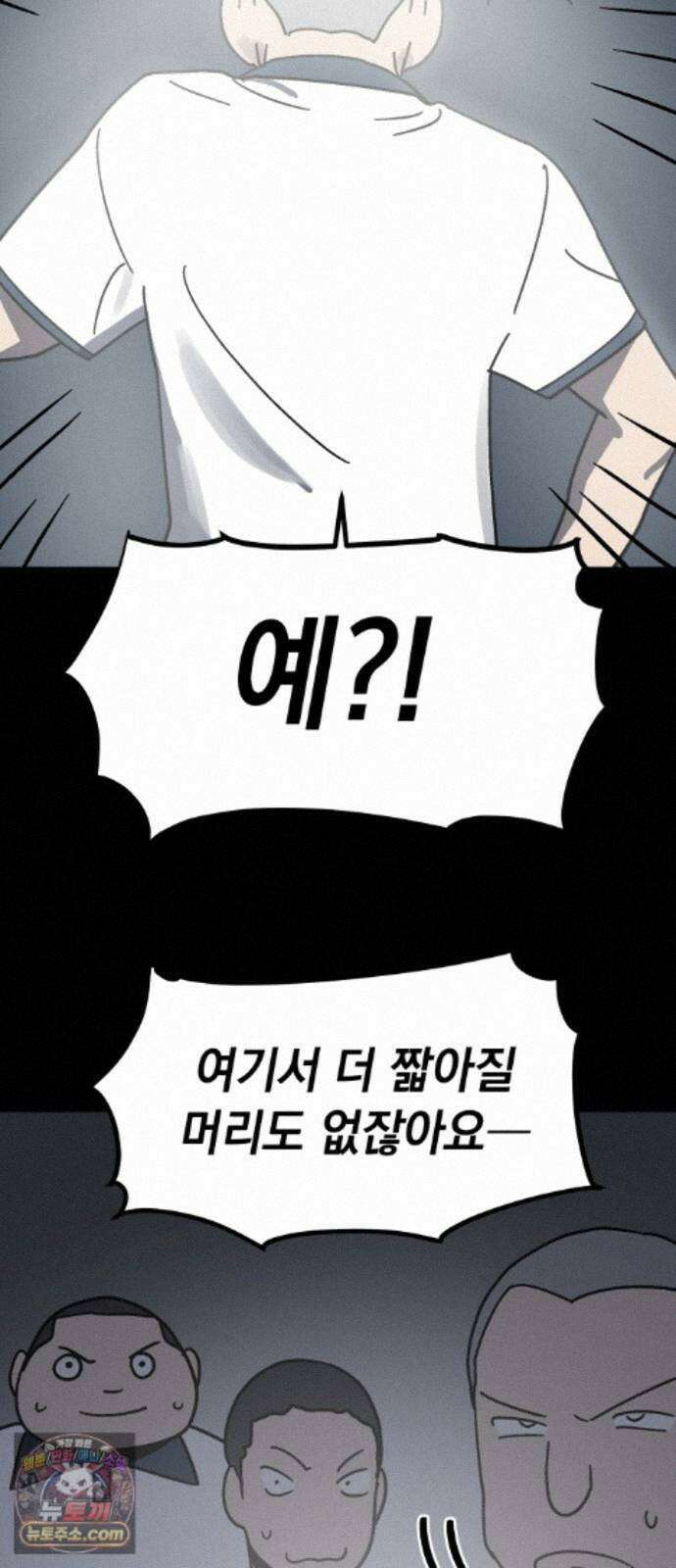 철릉고등학교 19． 우민혁 40