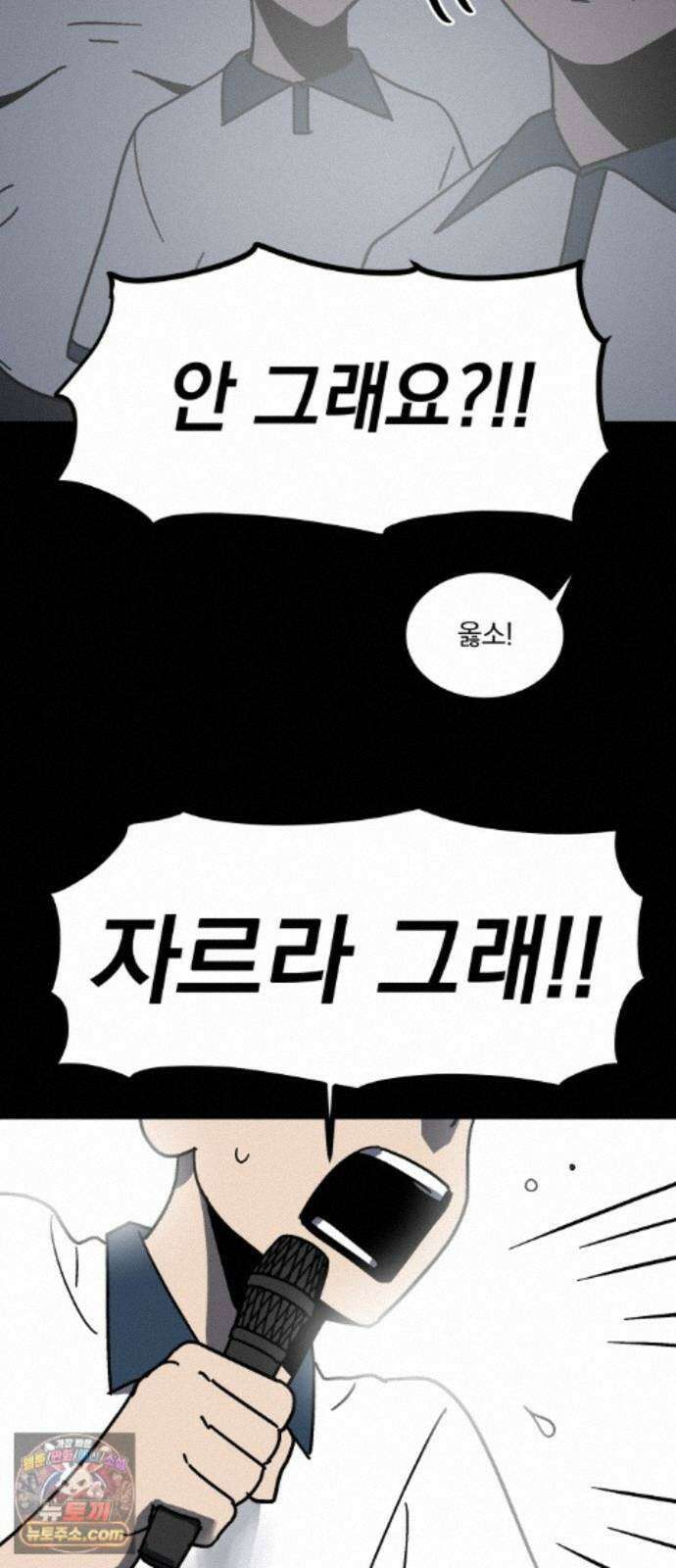 철릉고등학교 19． 우민혁 41
