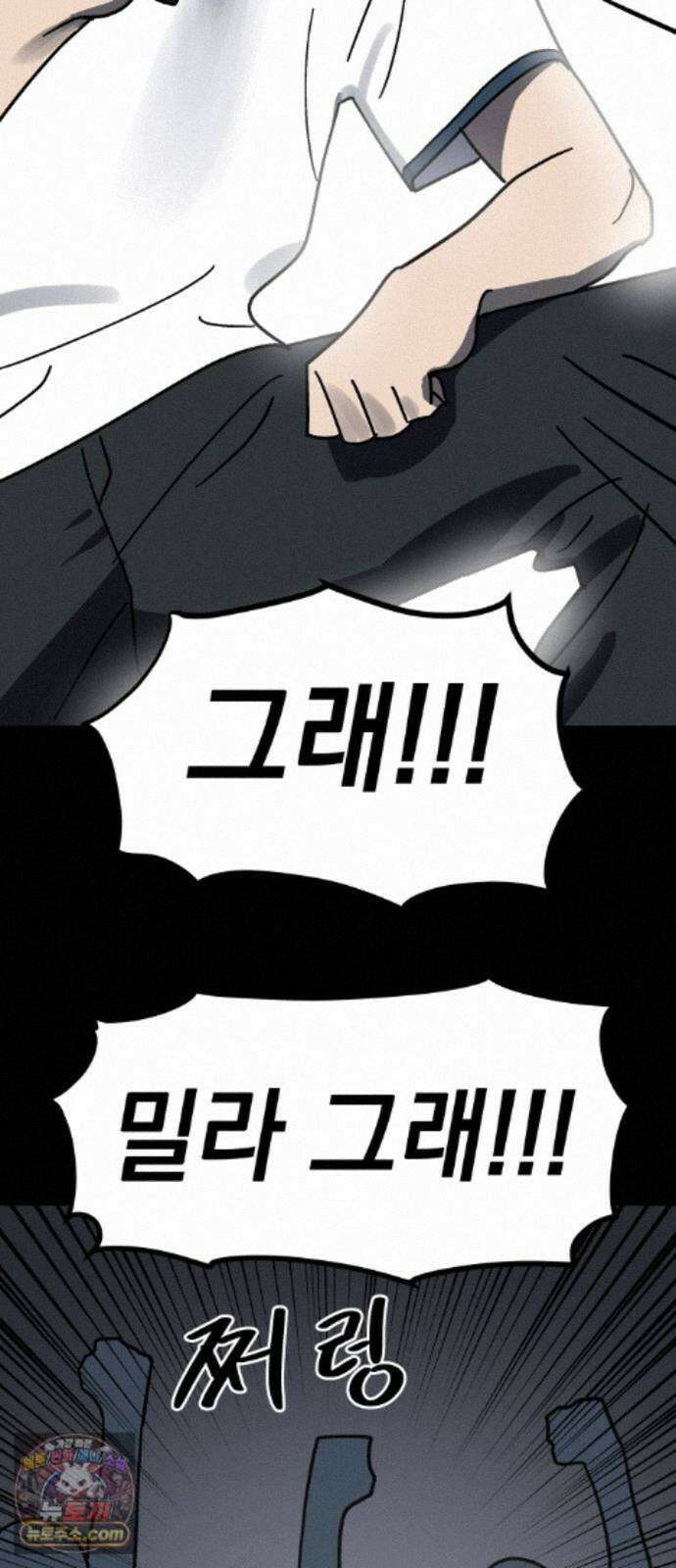 철릉고등학교 19． 우민혁 42