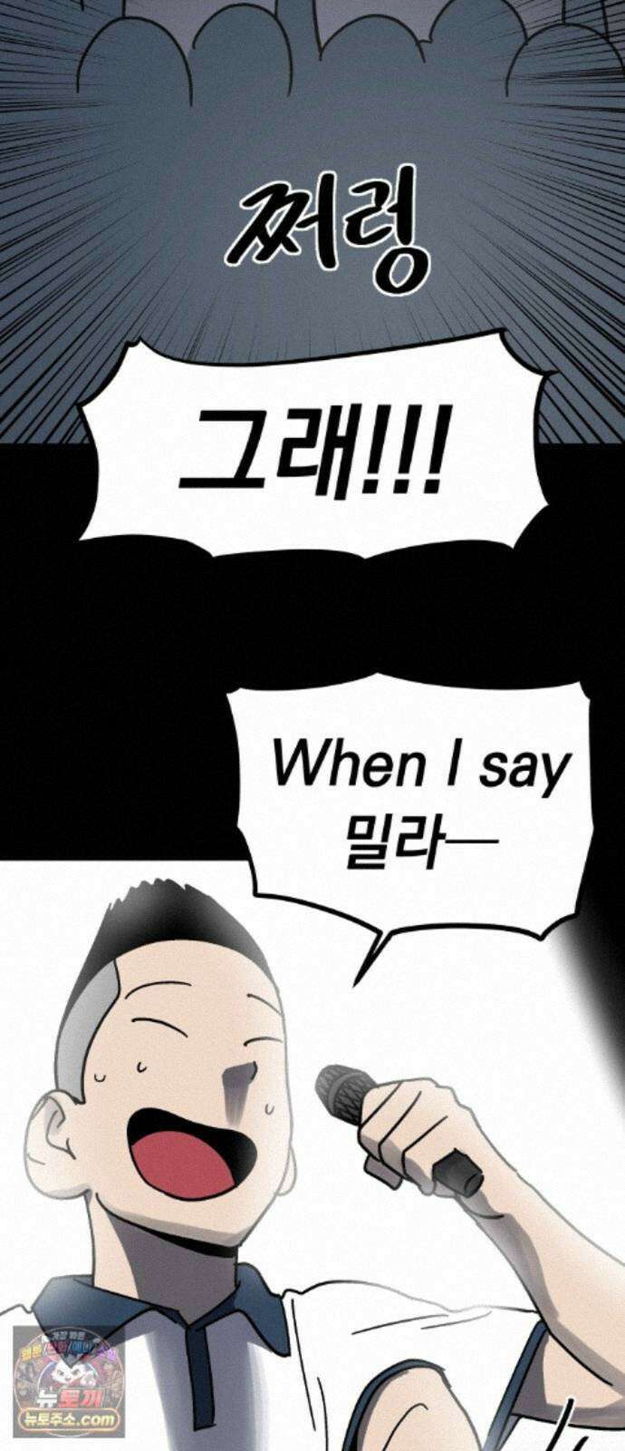 철릉고등학교 19． 우민혁 43