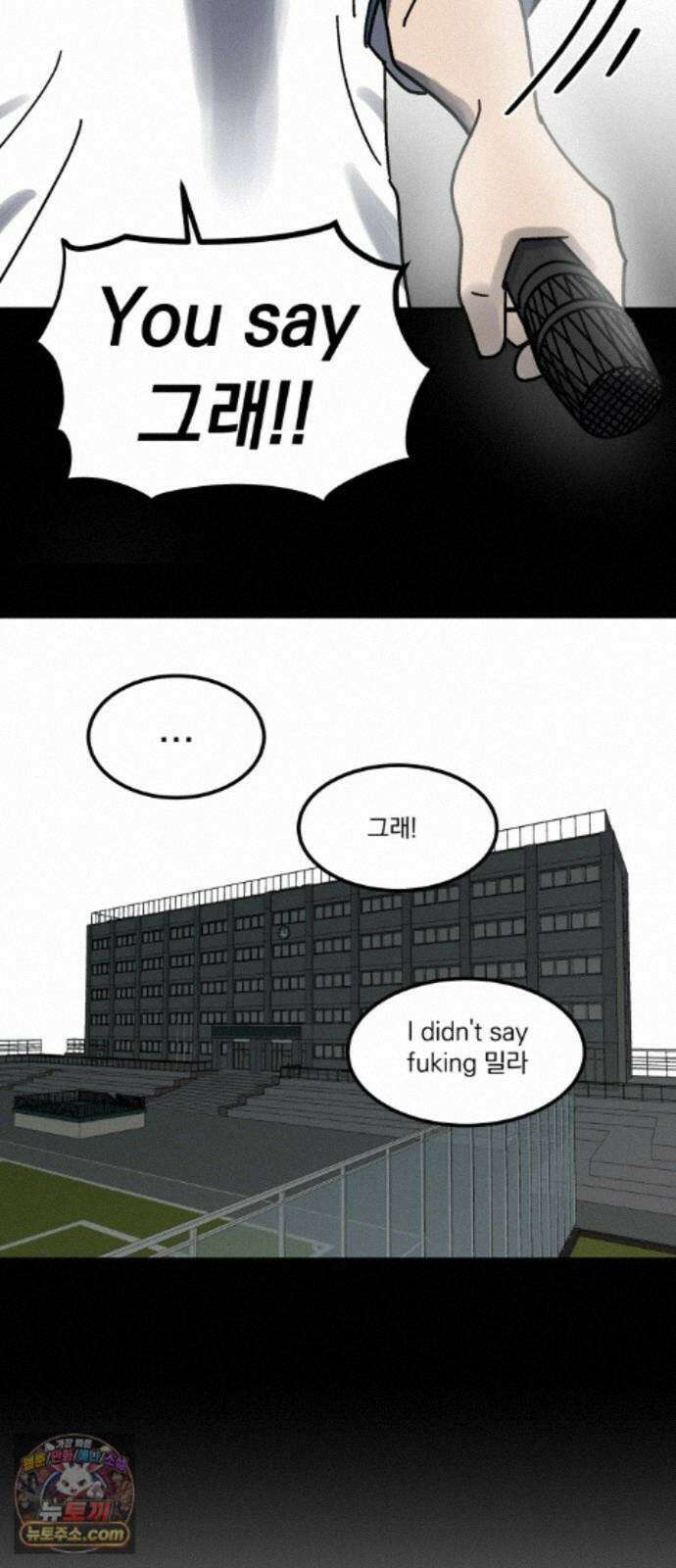 철릉고등학교 19． 우민혁 44
