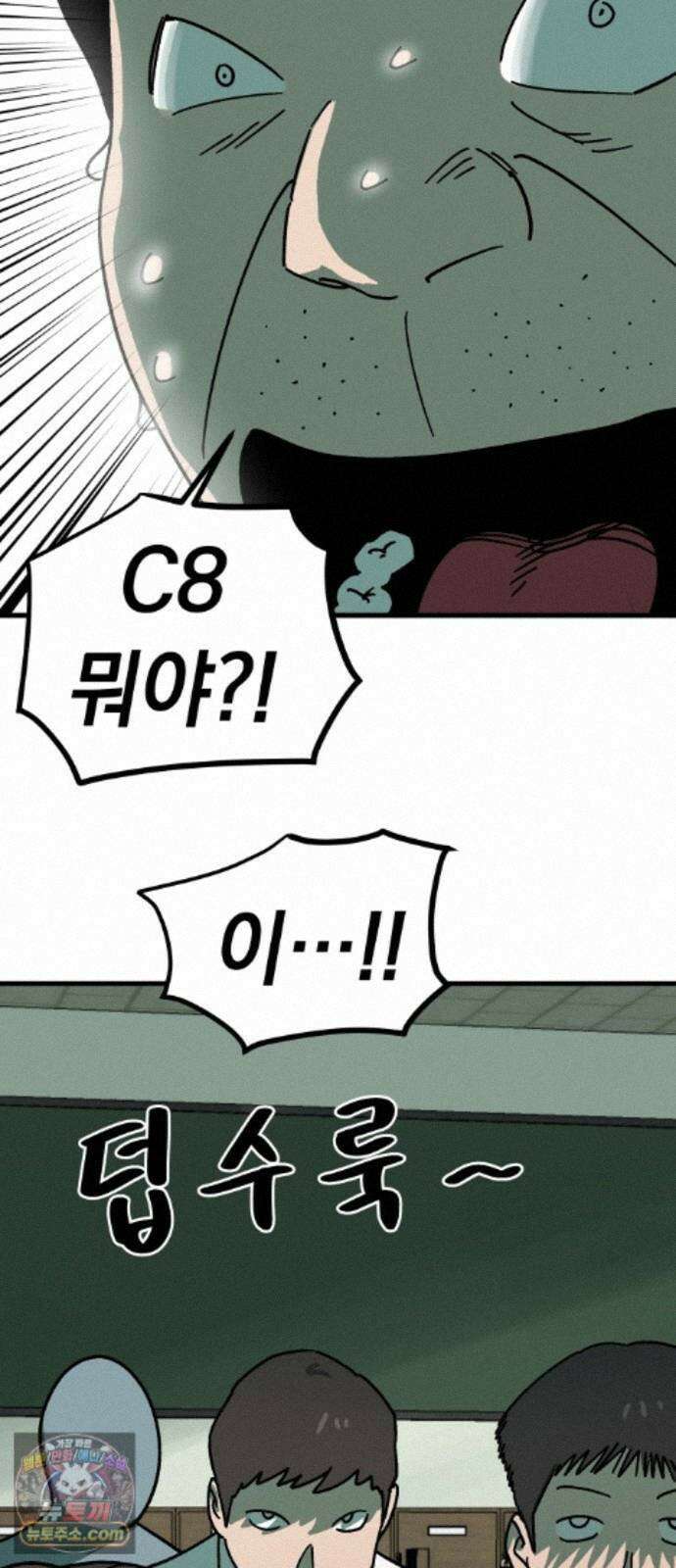 철릉고등학교 19． 우민혁 47