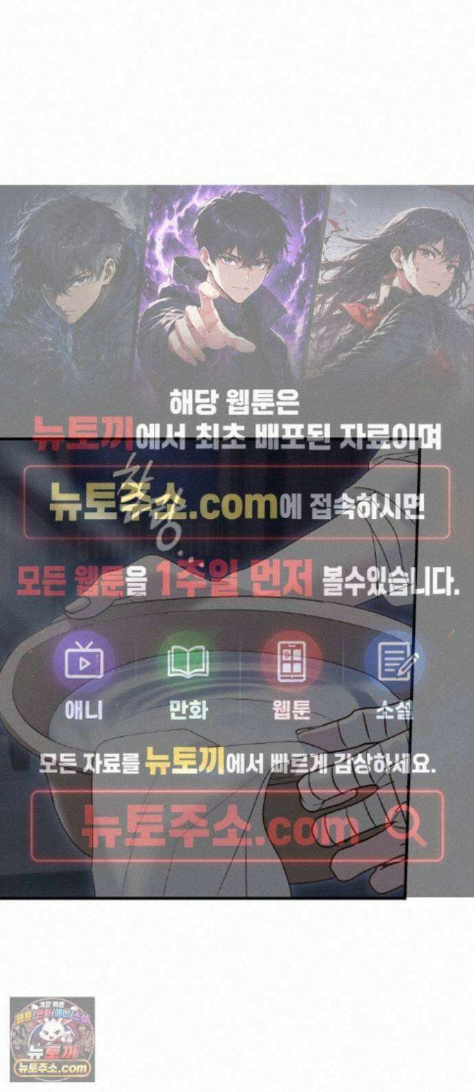 공작님의 아이만 필요합니다 13화 : 나는 괜찮지 않아 1