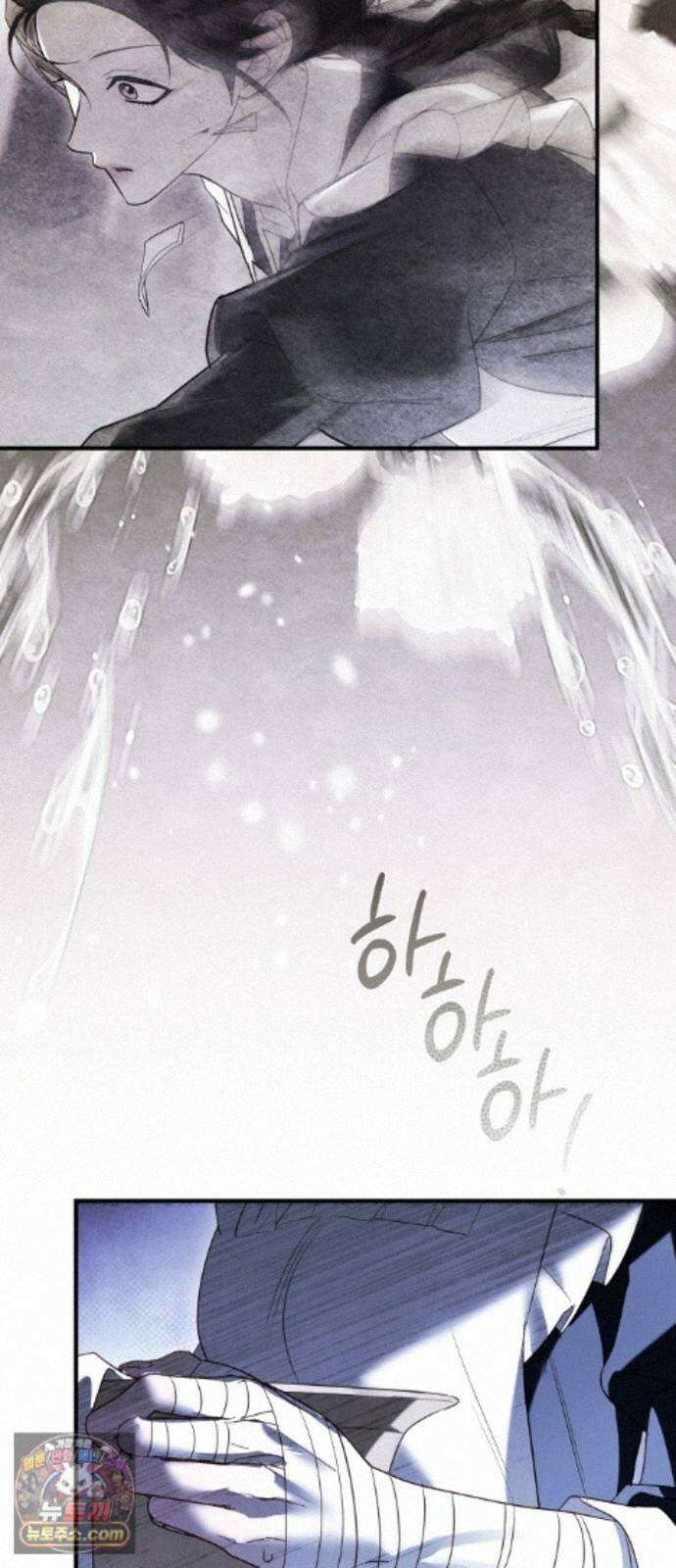 공작님의 아이만 필요합니다 13화 : 나는 괜찮지 않아 9