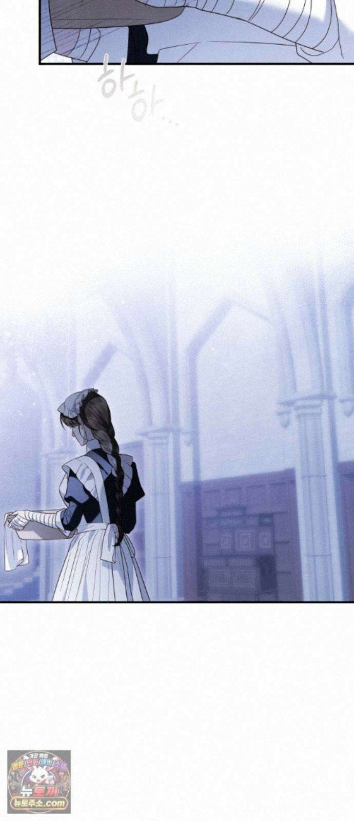 공작님의 아이만 필요합니다 13화 : 나는 괜찮지 않아 10