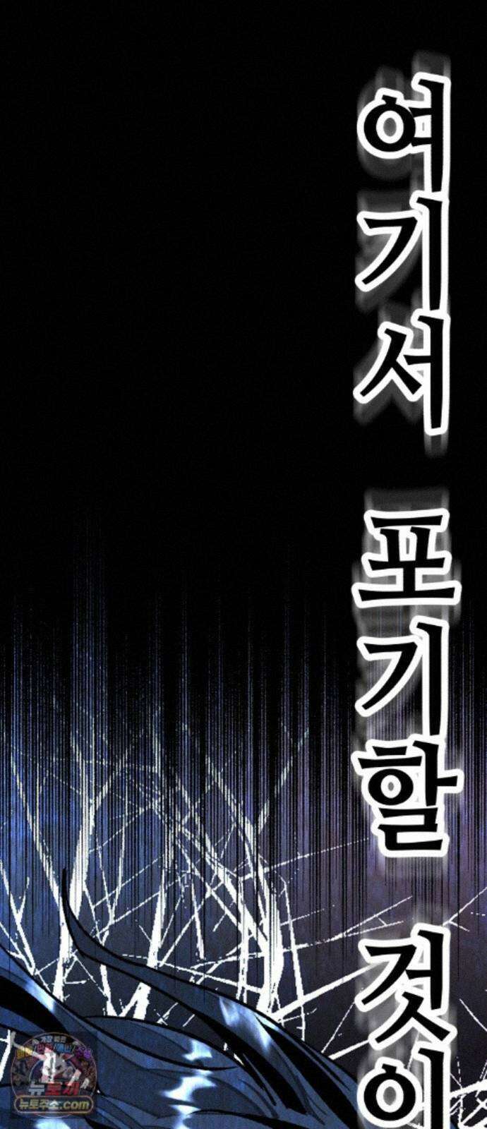 검은머리 기사왕 LESSON 23． 개화 80