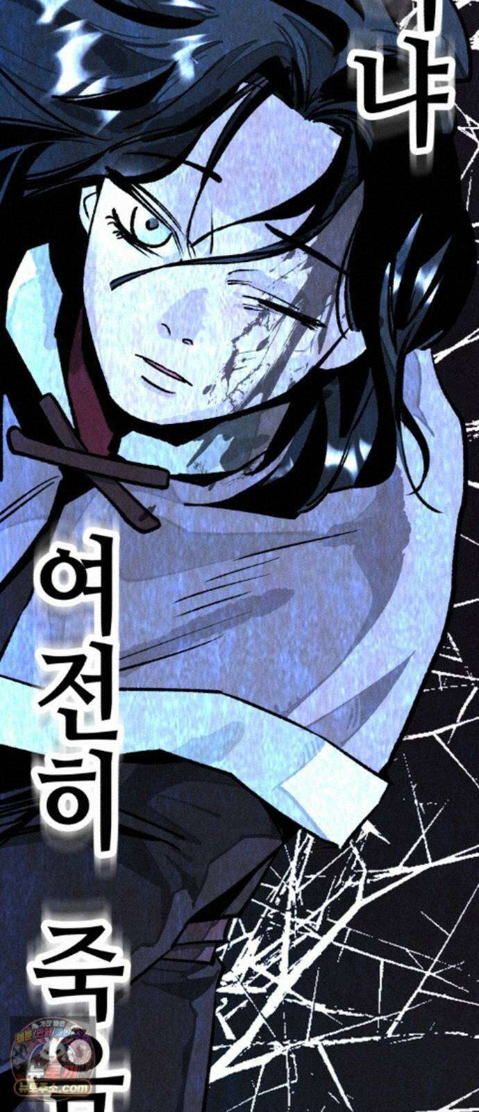 검은머리 기사왕 LESSON 23． 개화 81