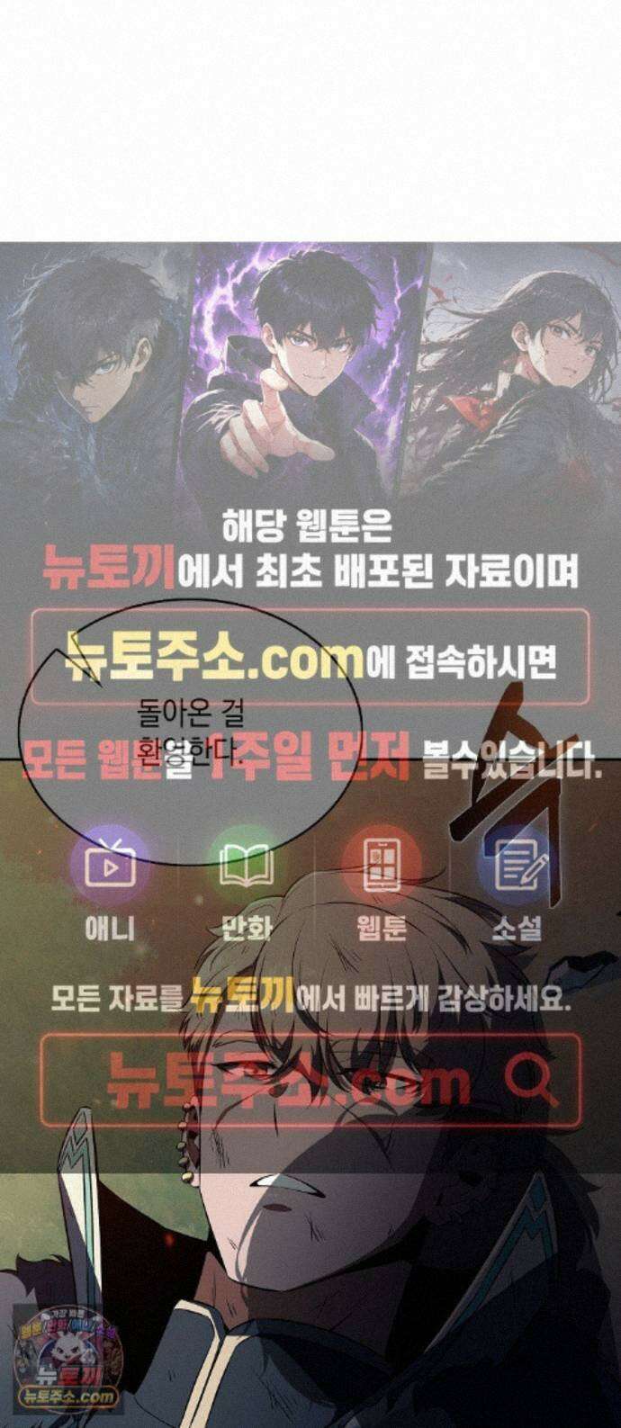밥먹고가라 61화 1
