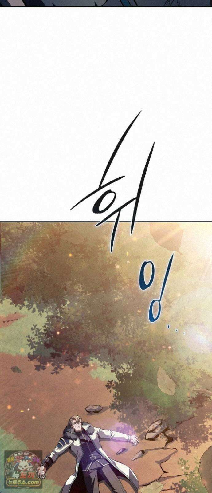 밥먹고가라 61화 6