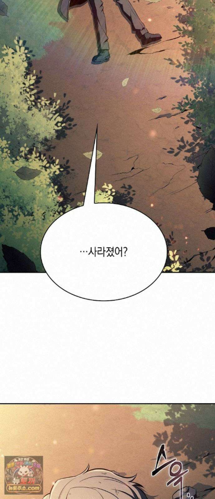 밥먹고가라 61화 7