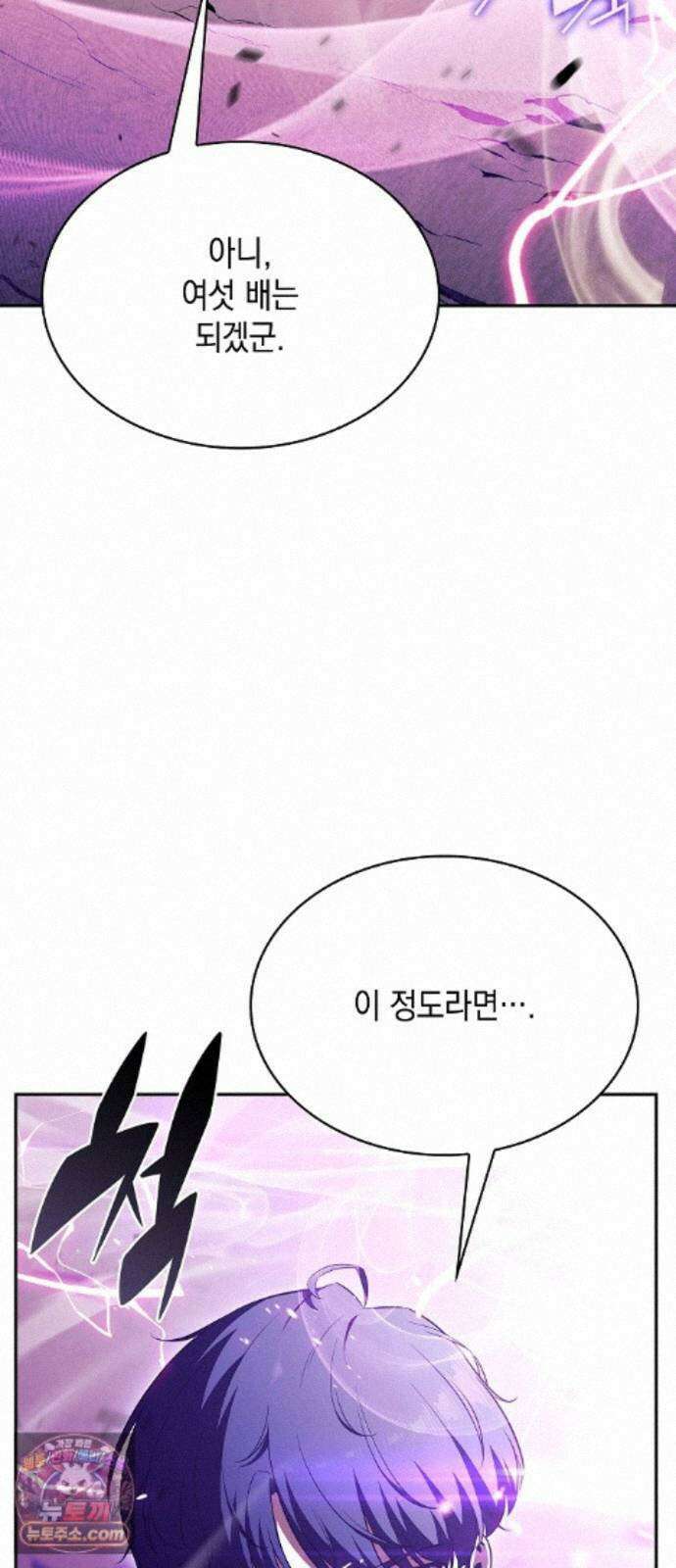 밥먹고가라 61화 25
