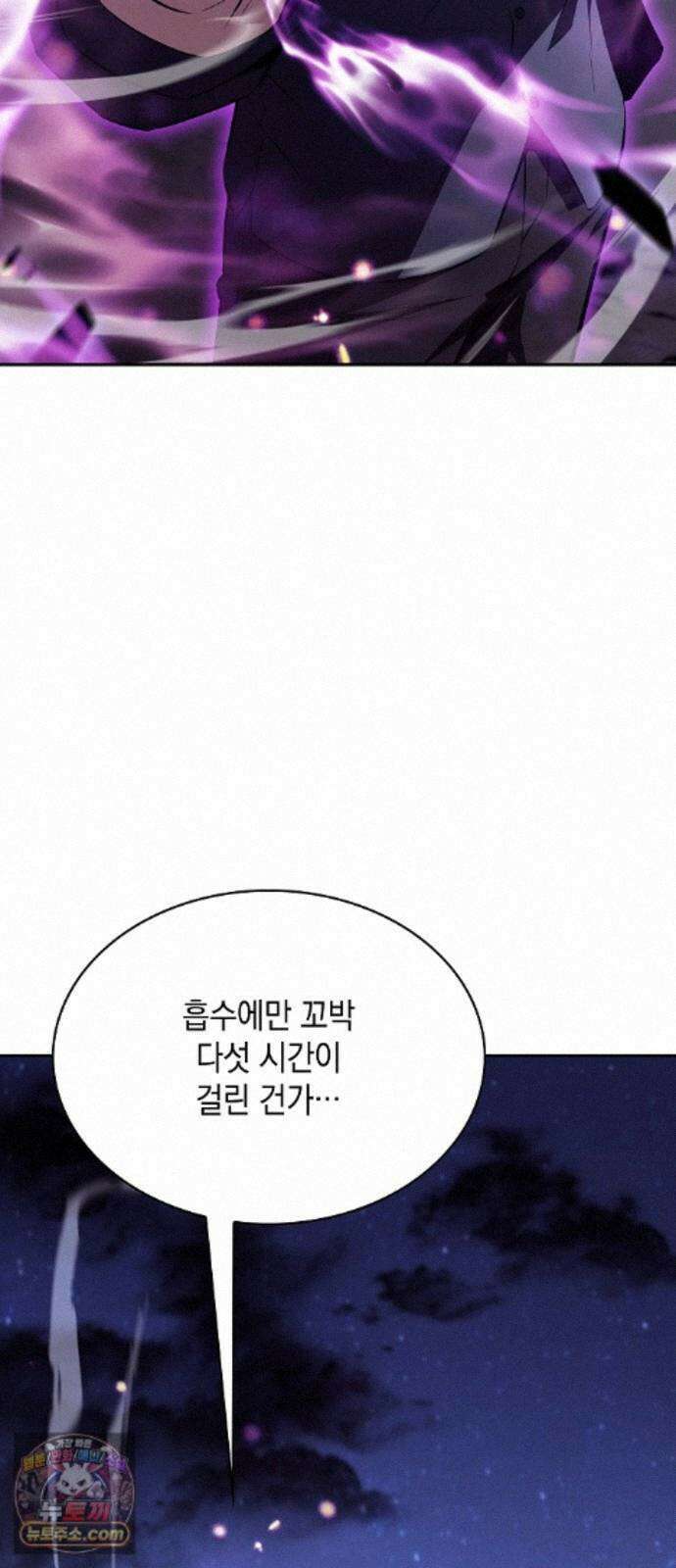 밥먹고가라 61화 36