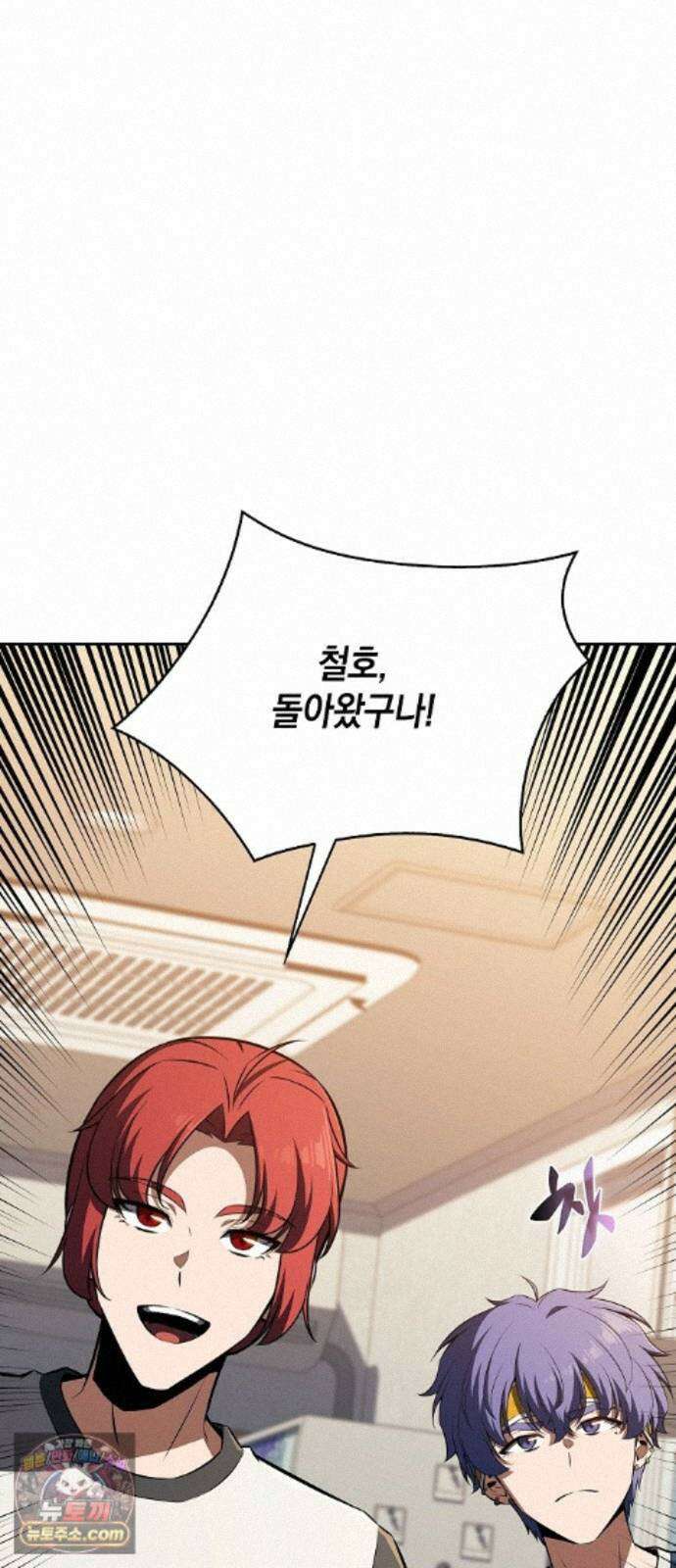 밥먹고가라 61화 38