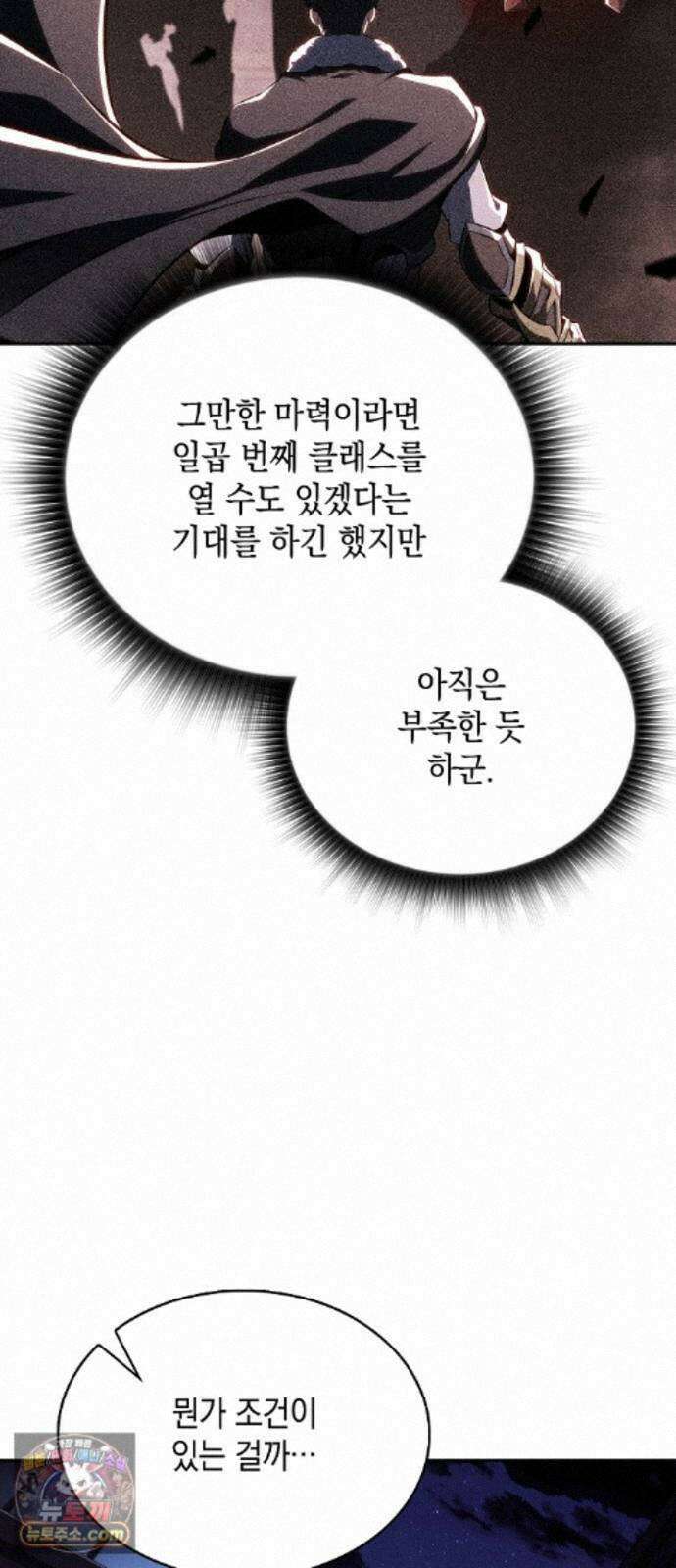 밥먹고가라 61화 43