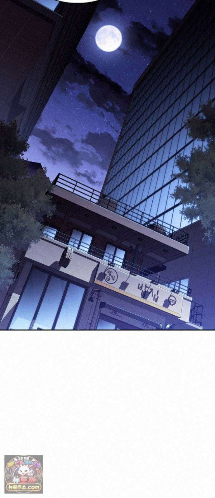 밥먹고가라 61화 44