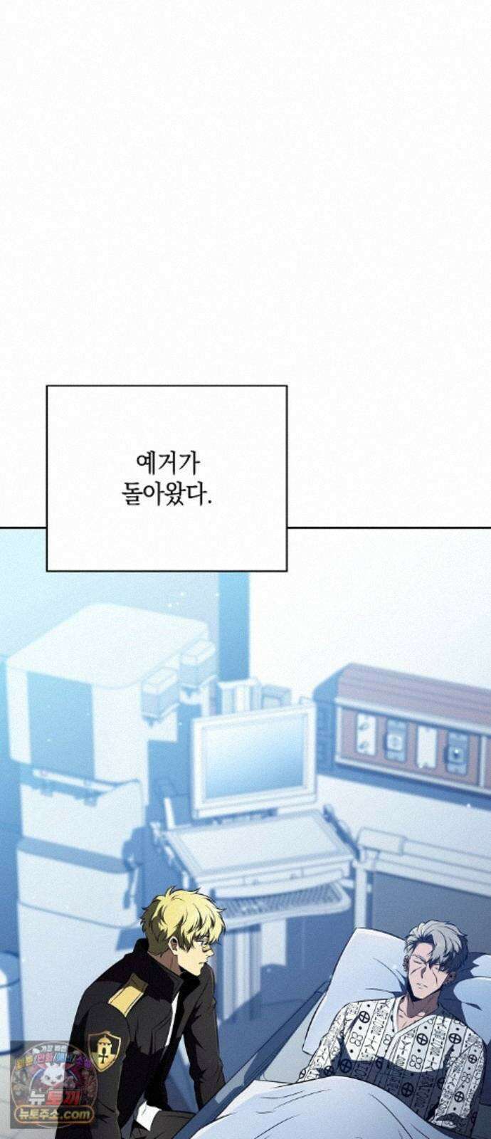 밥먹고가라 61화 46