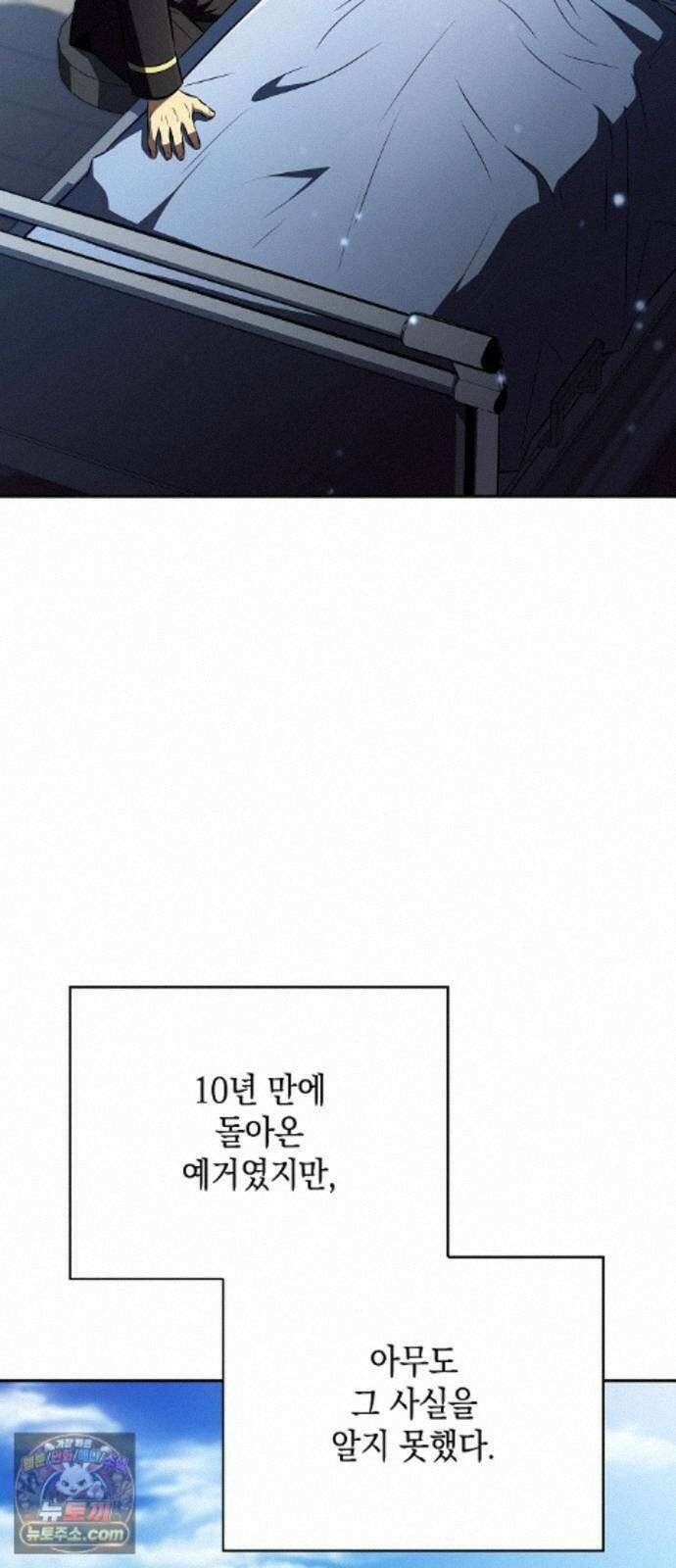 밥먹고가라 61화 47
