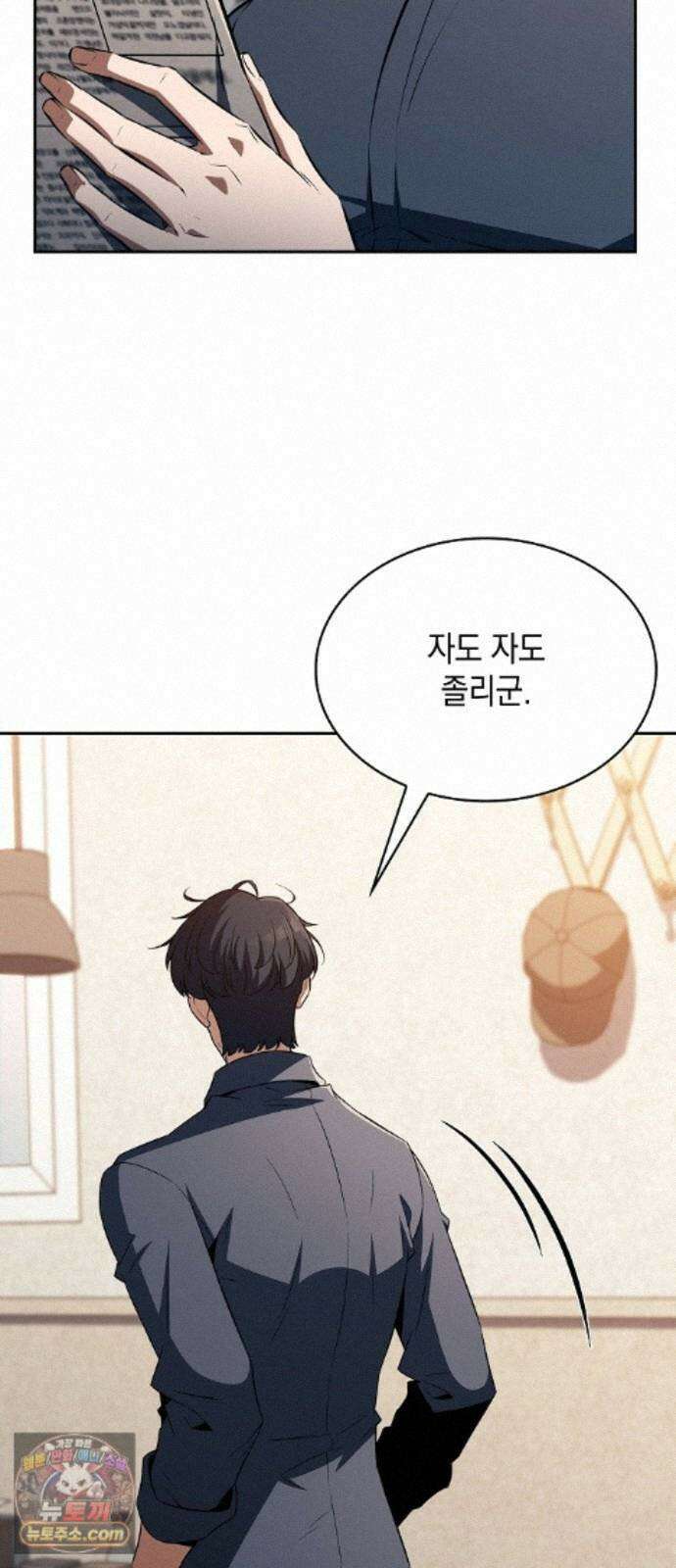 밥먹고가라 61화 53