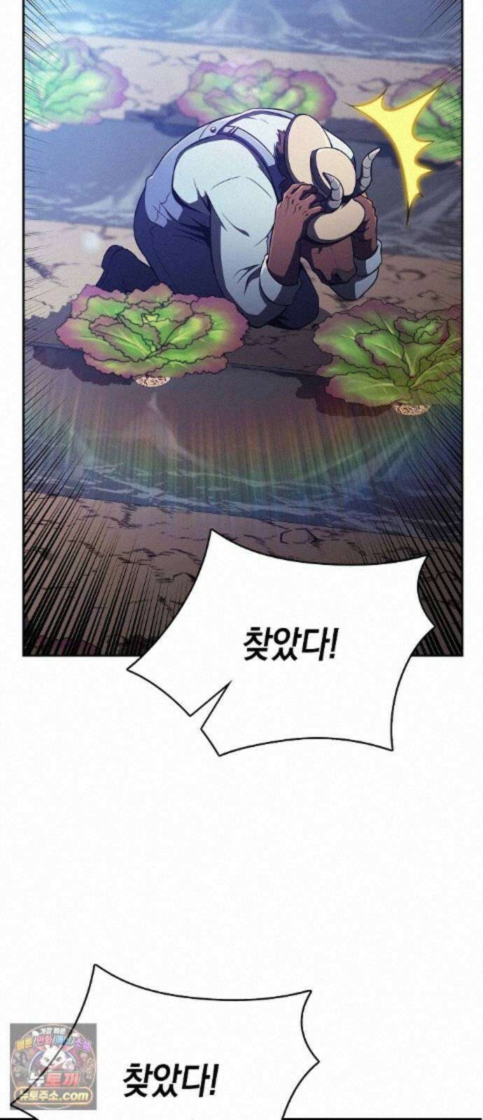 밥먹고가라 61화 59