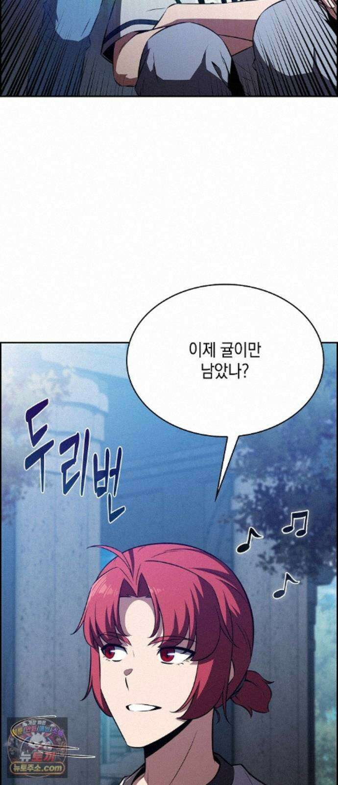 밥먹고가라 61화 62