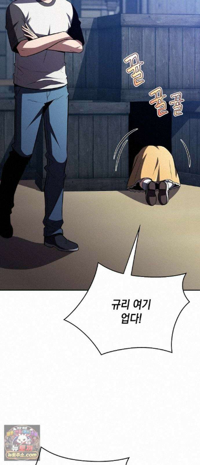 밥먹고가라 61화 66