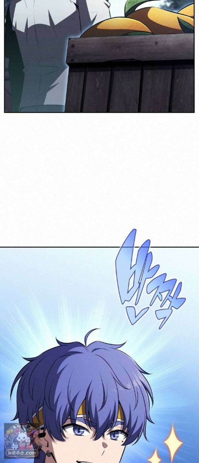 밥먹고가라 61화 72
