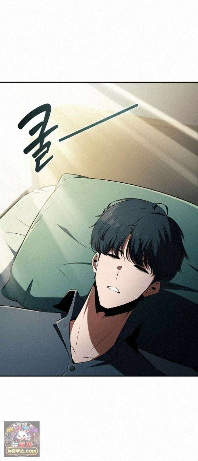밥먹고가라 61화 75