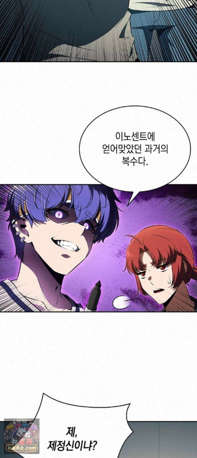 밥먹고가라 61화 78
