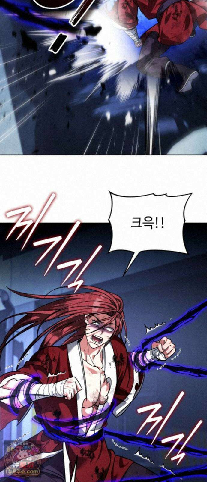 내 분신이 거물이 되어간다 82화 36