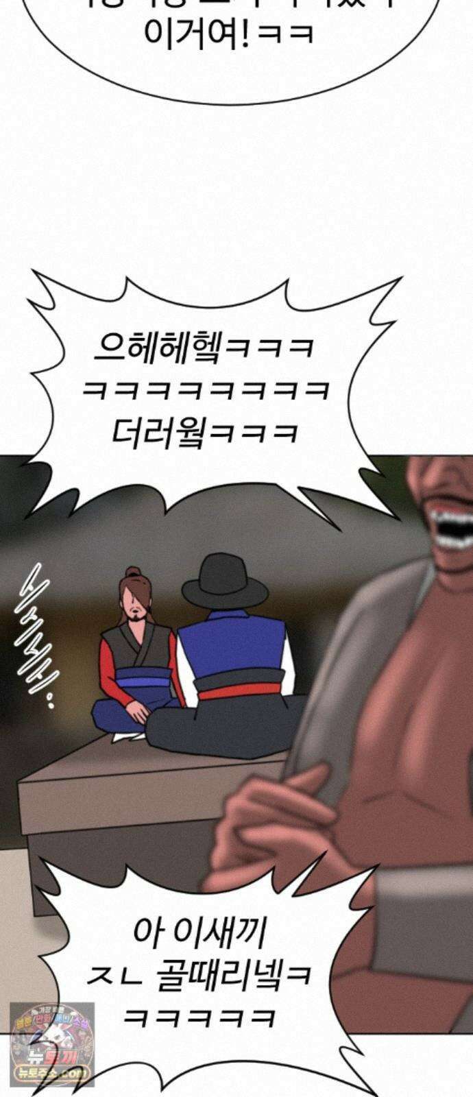 언덕 위의 제임스 545화 황금 알을 낳는 거인 (1) 23