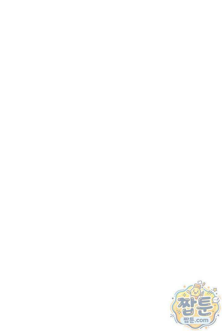 개같은 아저씨 29화 21
