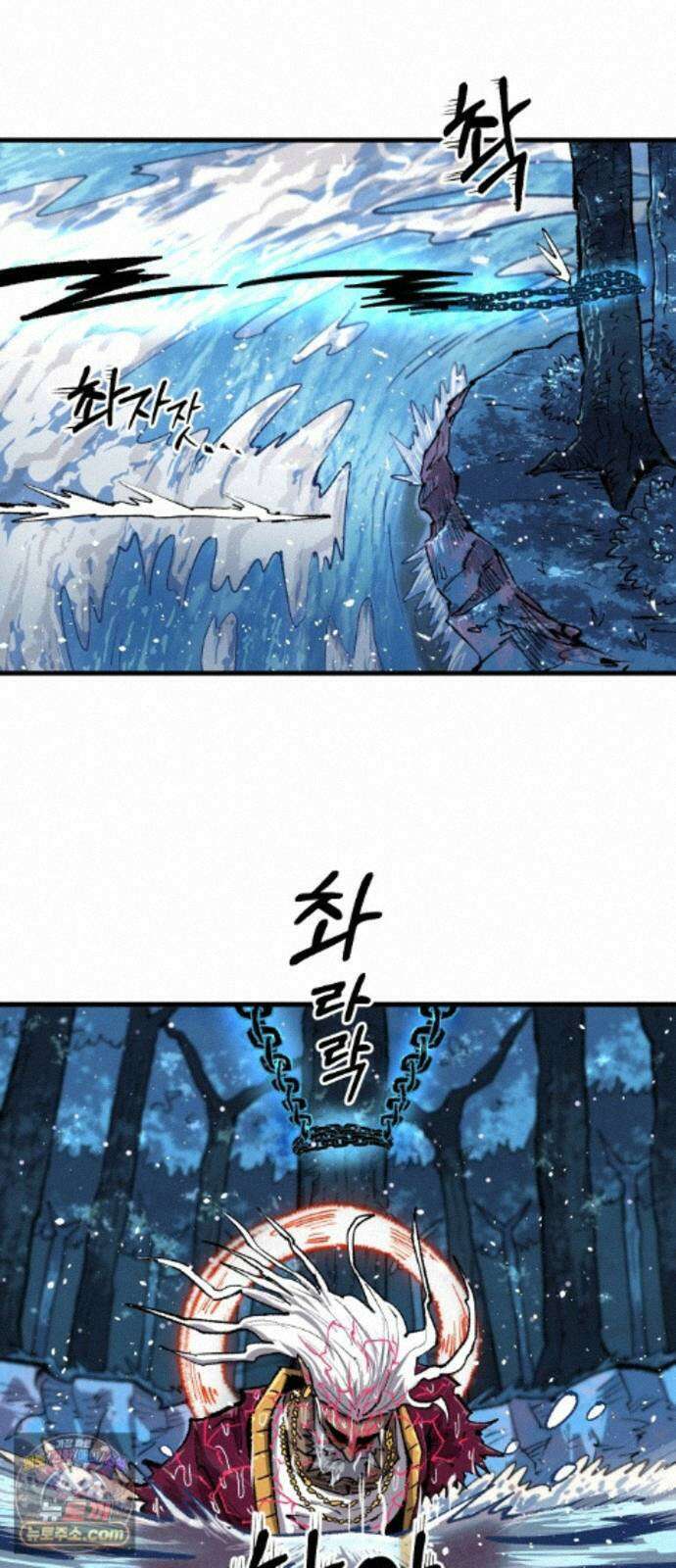 별과 사슬이 뜨는 섬 70화 우리들의 오리진 16