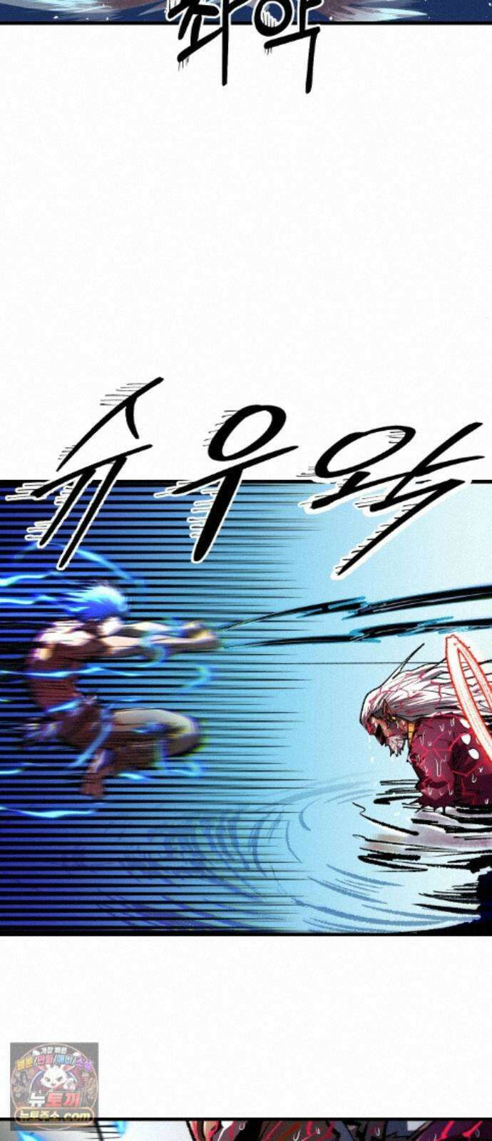 별과 사슬이 뜨는 섬 70화 우리들의 오리진 17