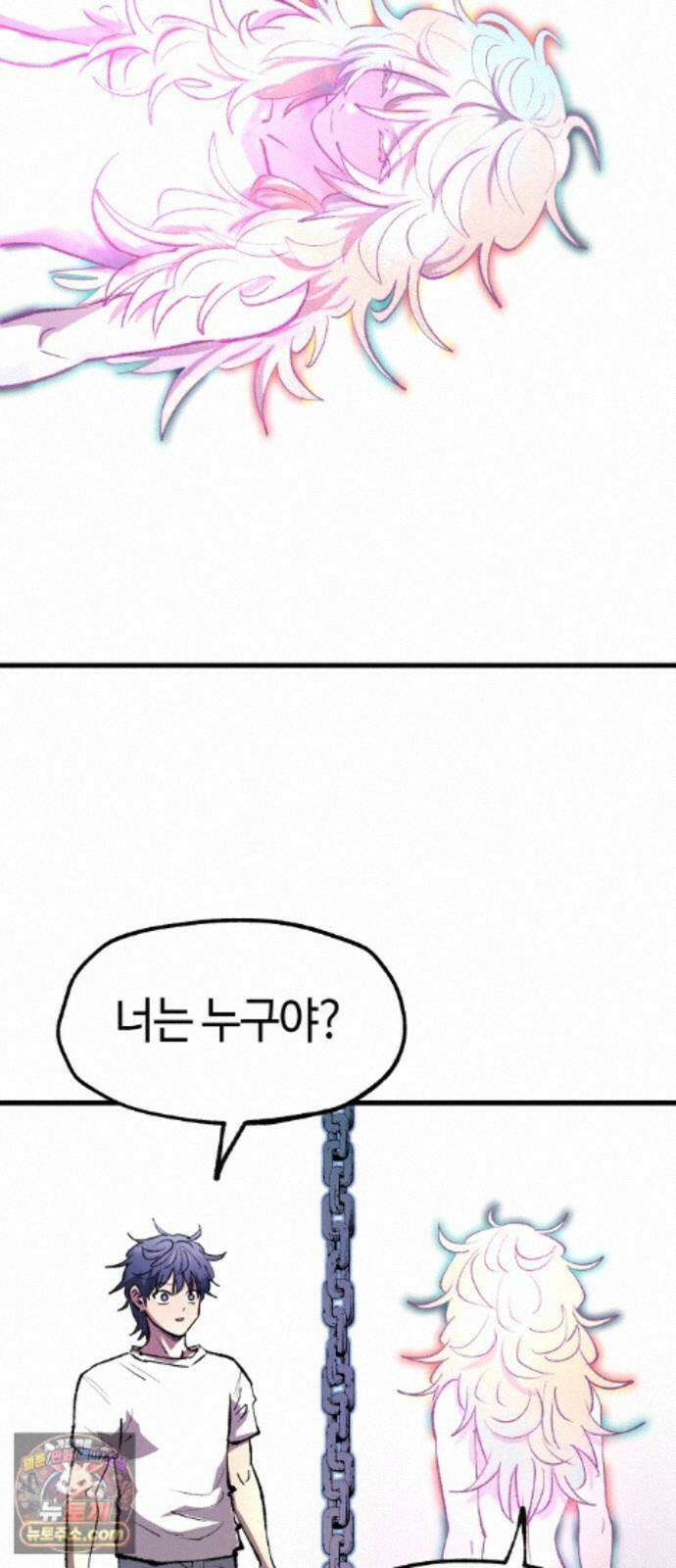 별과 사슬이 뜨는 섬 70화 우리들의 오리진 59