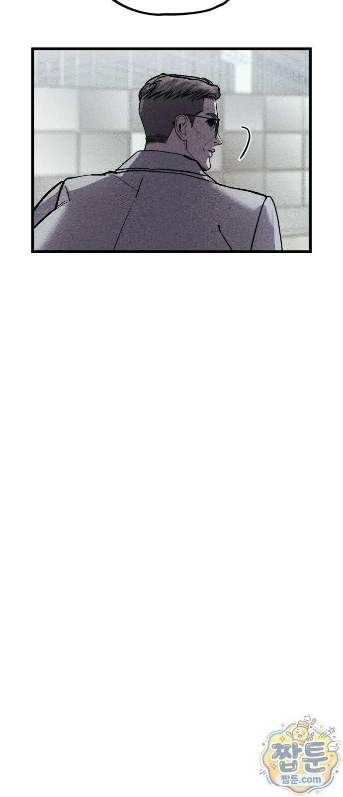 연기깡패 70화 마지막화 8