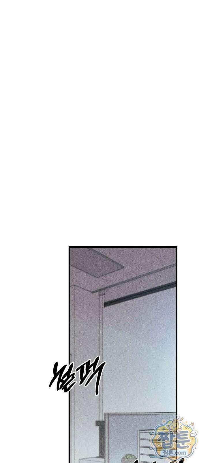 연기깡패 70화 마지막화 10